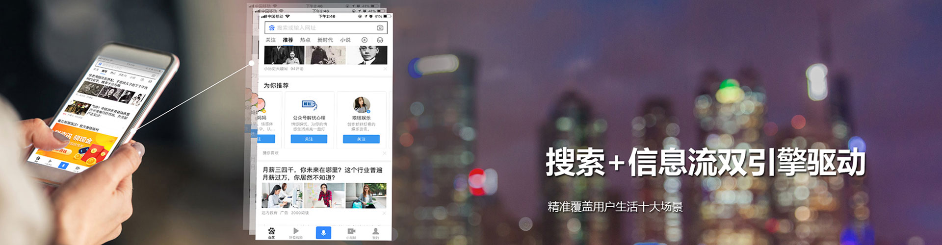 惠济如何百度推广