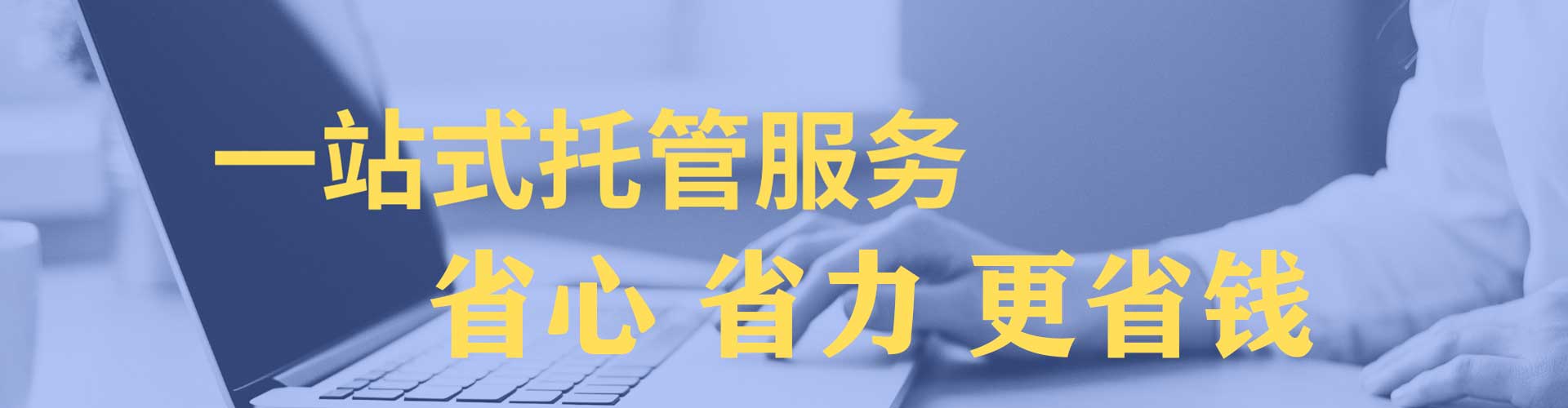 惠济百度竞价运营