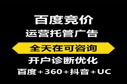 百度推广服务费：打造高效营销团队的利器