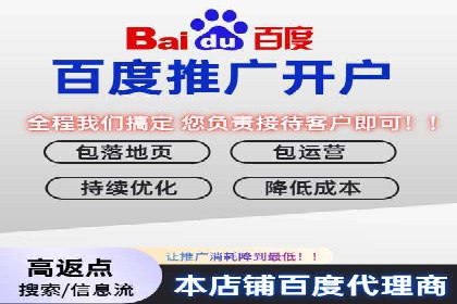 SEM代运营托管公司成功案例分享